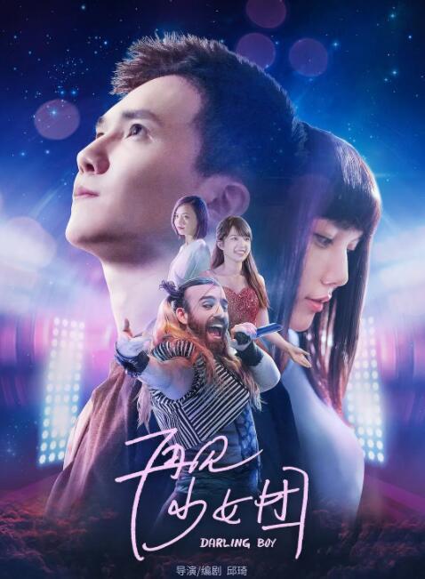 小明看看永久